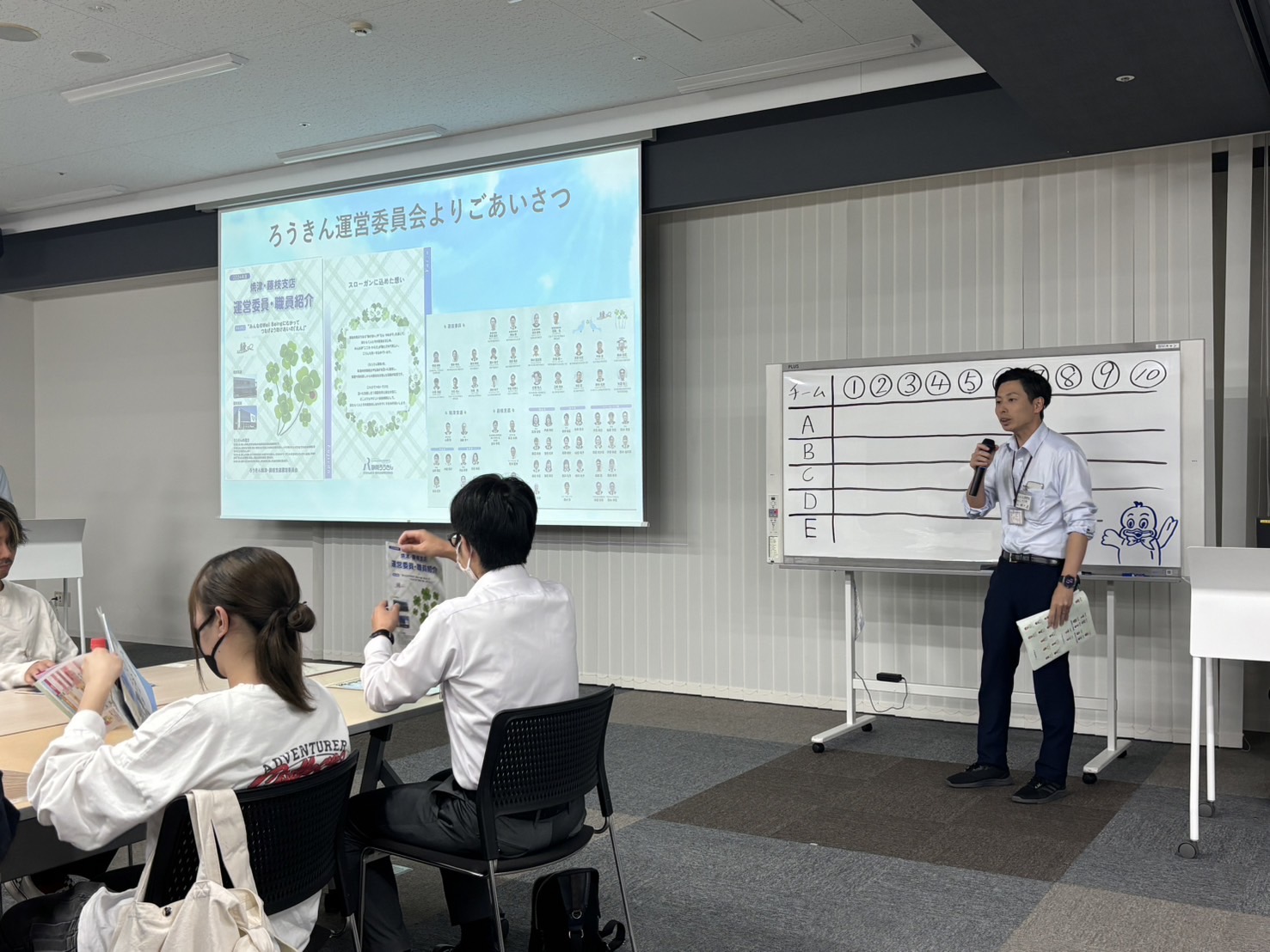 若者の会を再始動します!