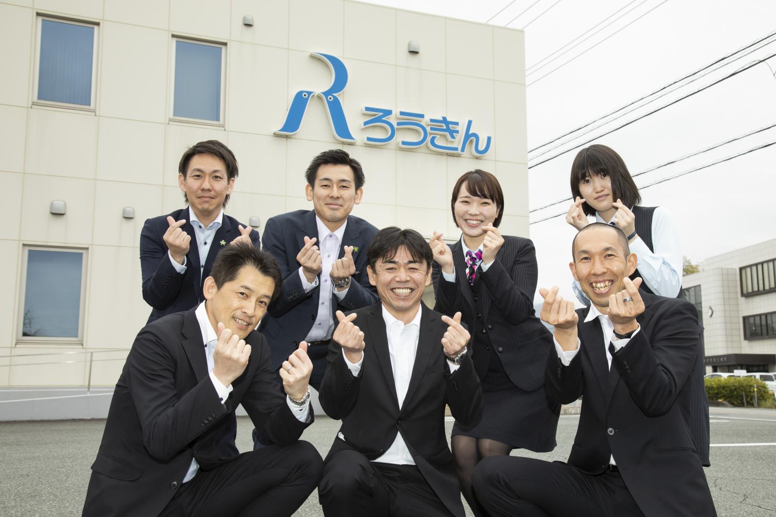 情報誌ミーツで取材!!裾野支店運営委員会の活動紹介