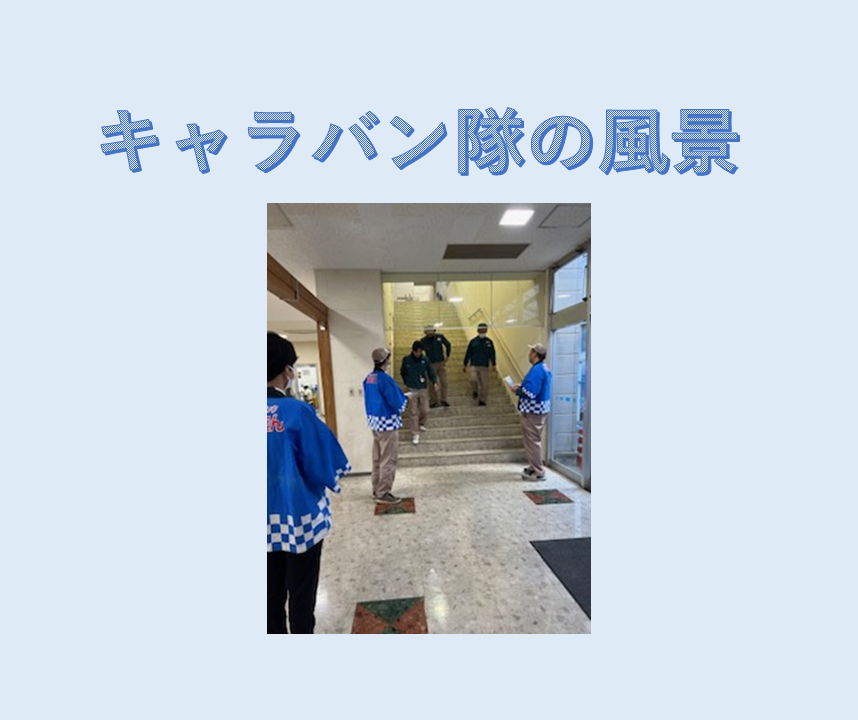 全矢崎労働組合島田支部